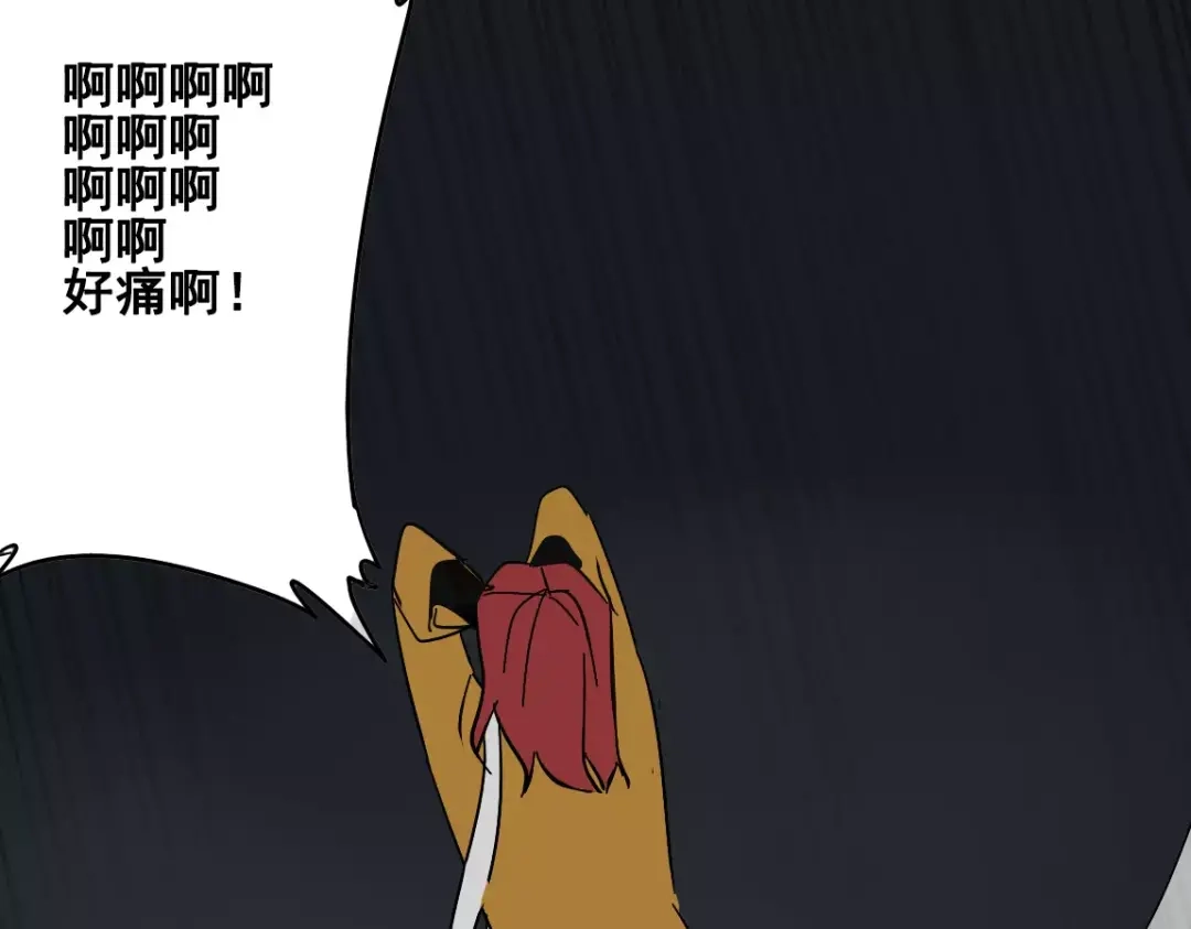 《整容游戏》第21话 反噬 第127页