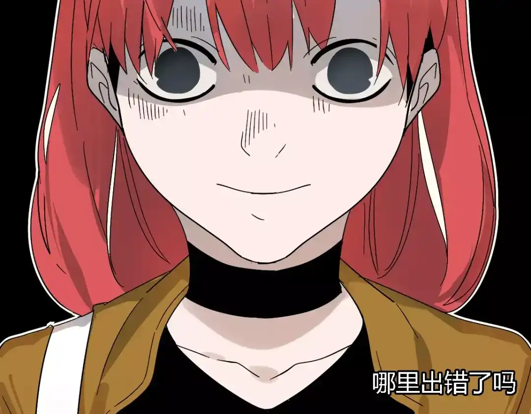 《整容游戏》第21话 反噬 第26页