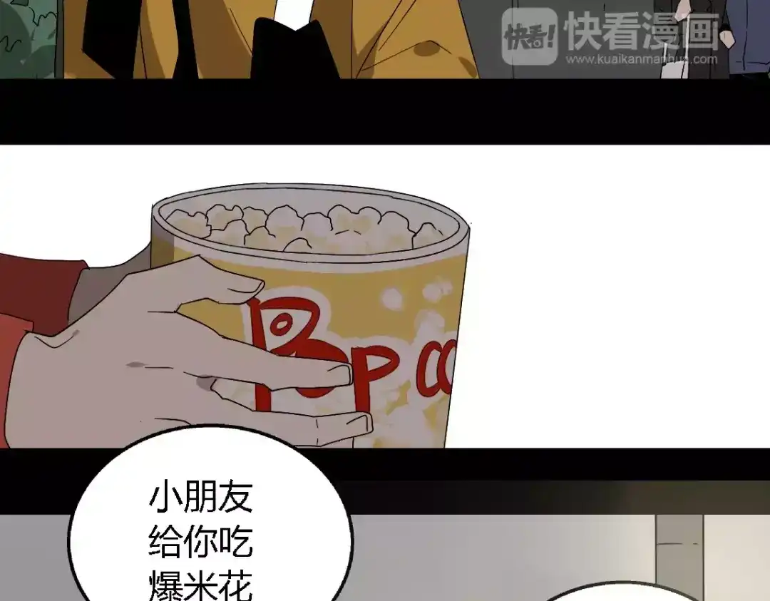 《整容游戏》第22话 整容APP曝光！ 第10页