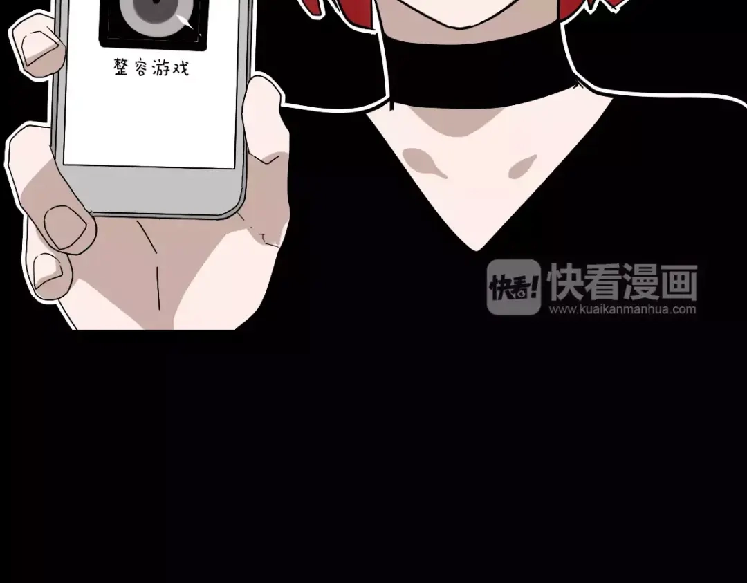 《整容游戏》第22话 整容APP曝光！ 第56页