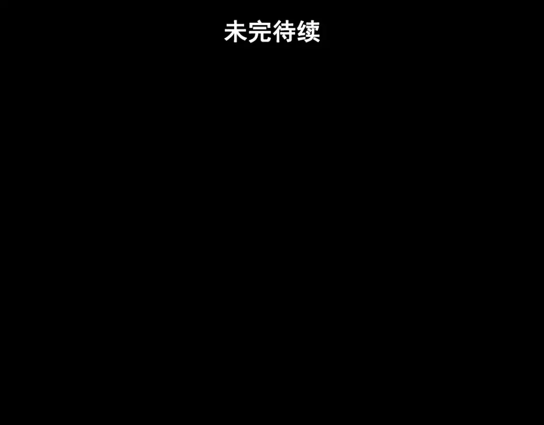 《整容游戏》第22话 整容APP曝光！ 第59页