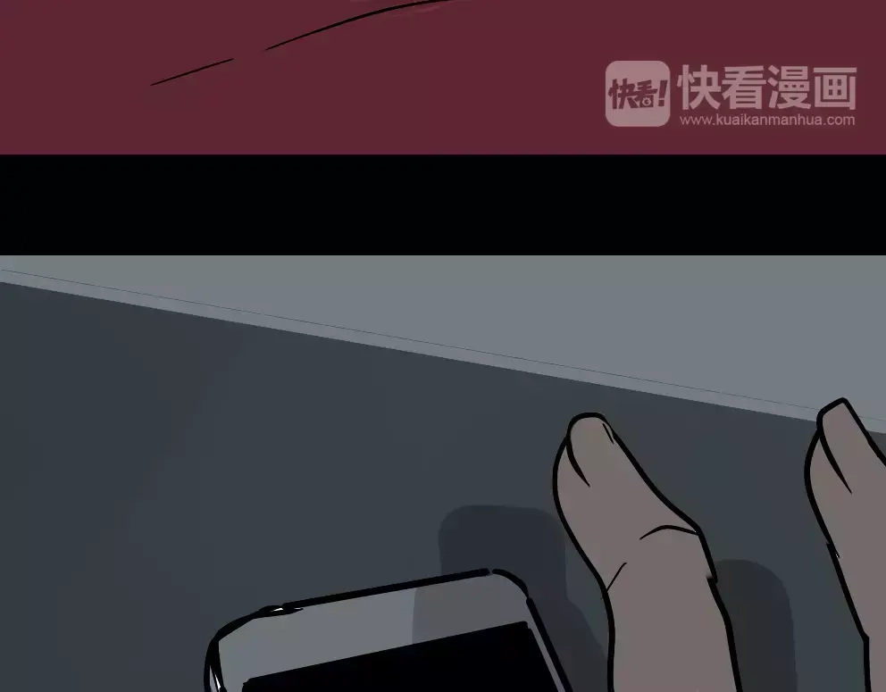 《整容游戏》第23话 APP被盗！ 第66页
