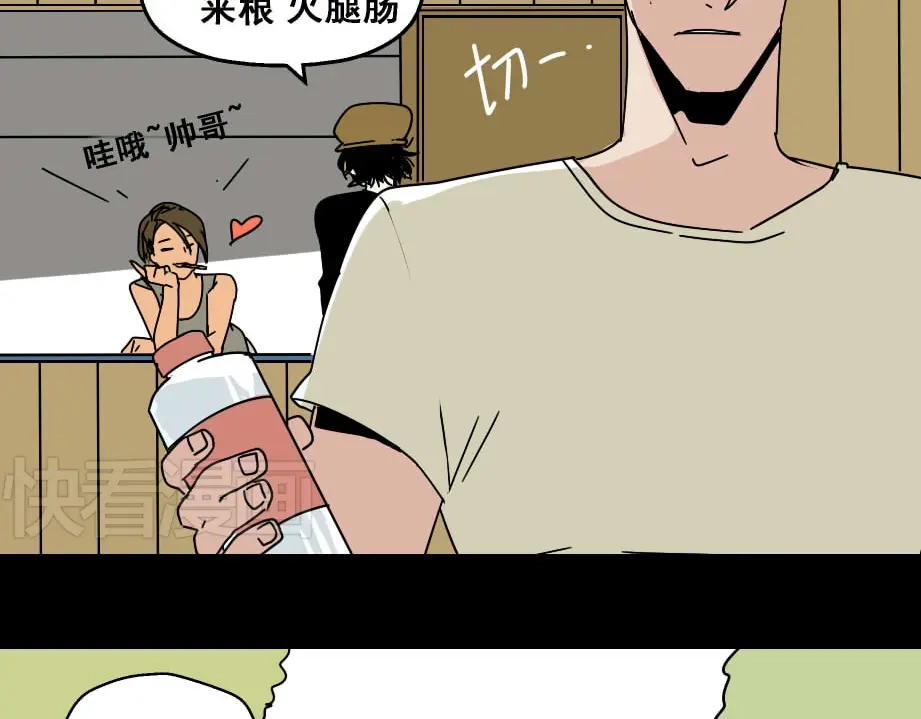 《整容游戏》第7话（下）危险笼罩 第4页