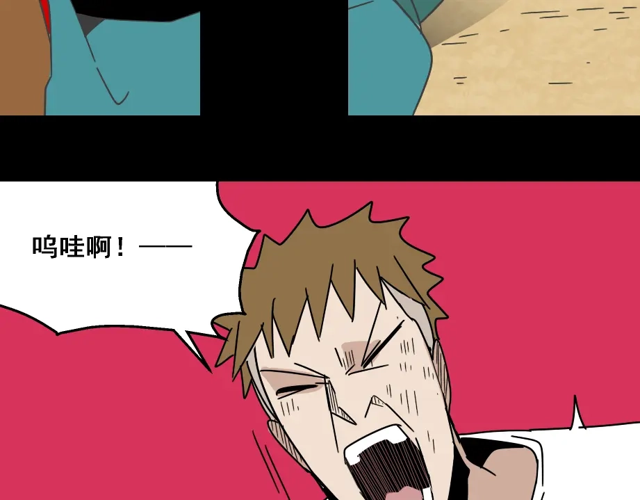 《整容游戏》第7话（下）危险笼罩 第52页