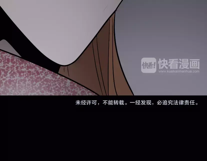 《整容游戏》第24话 欲望与贪婪 第68页