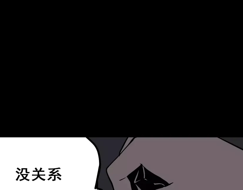 《整容游戏》第24话 欲望与贪婪 第65页