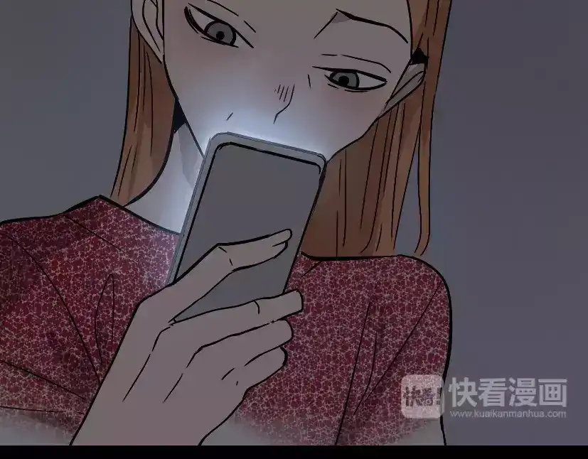 《整容游戏》第24话 欲望与贪婪 第16页