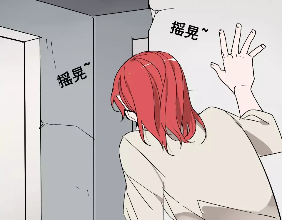 《整容游戏》第25话 死亡陷阱 第38页