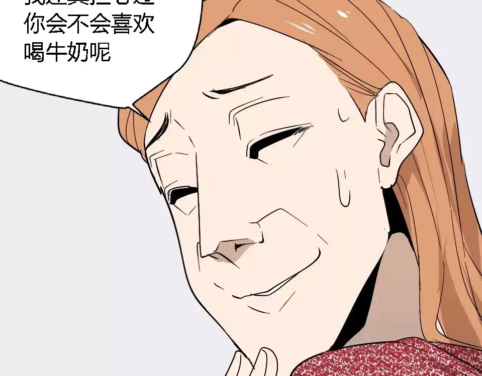 《整容游戏》第25话 死亡陷阱 第19页
