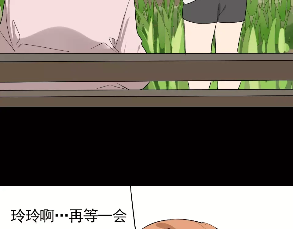 《整容游戏》第26话 坠落 第54页