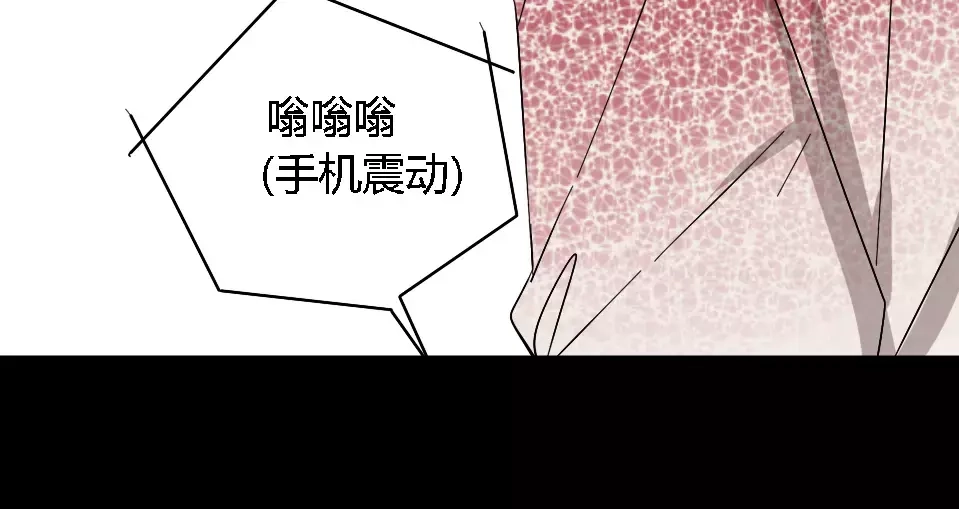 《整容游戏》第26话 坠落 第56页