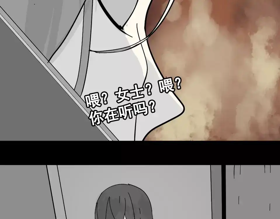 《整容游戏》第27话 一切的消亡与开始 第104页