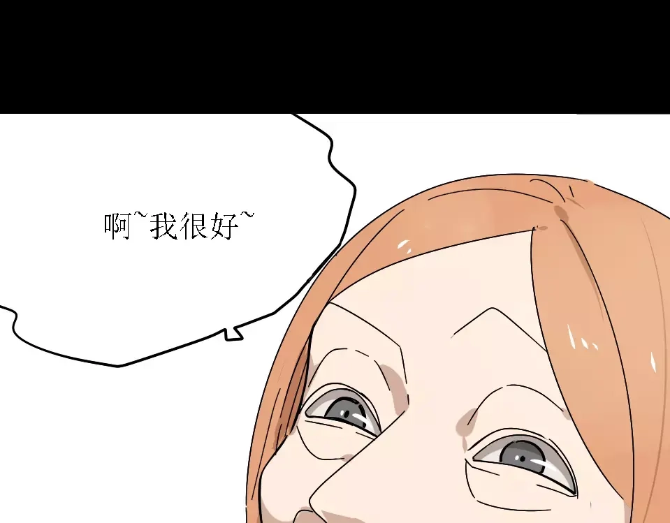 《整容游戏》第27话 一切的消亡与开始 第10页