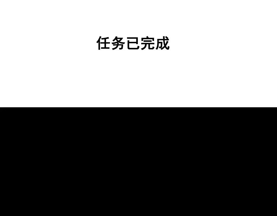 《整容游戏》第27话 一切的消亡与开始 第139页