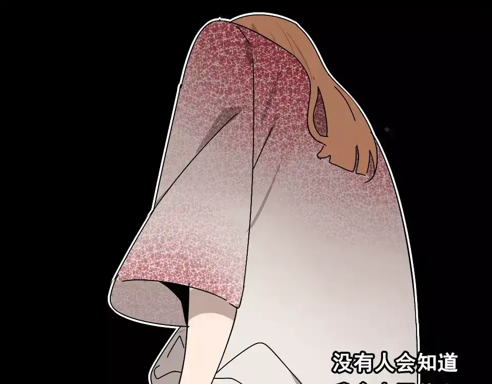 《整容游戏》第27话 一切的消亡与开始 第7页