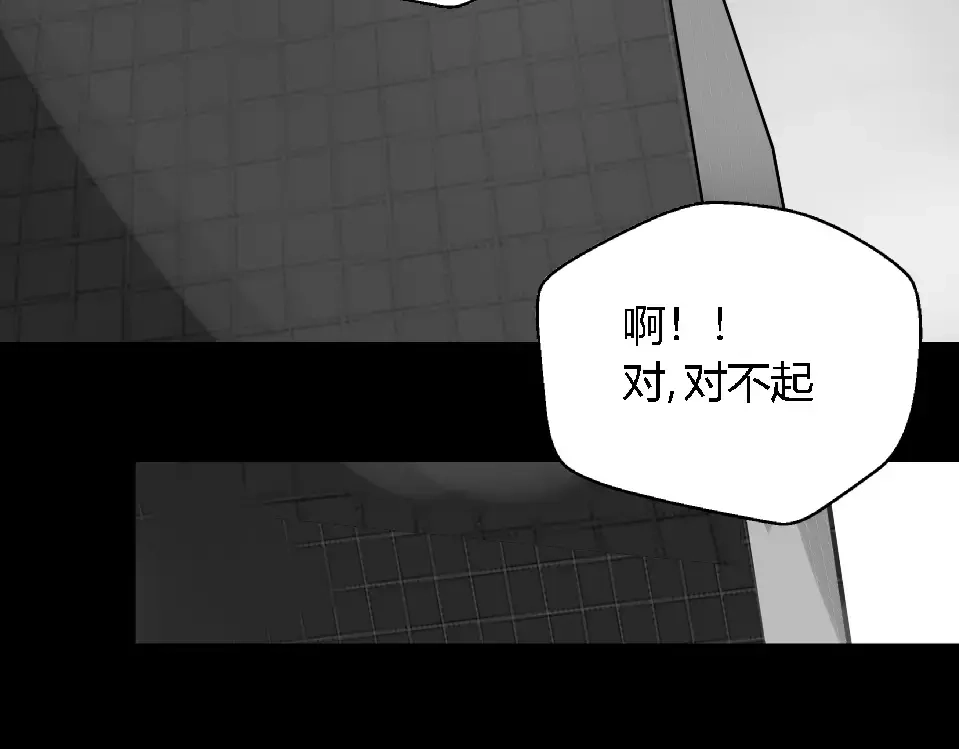 《整容游戏》第27话 一切的消亡与开始 第168页