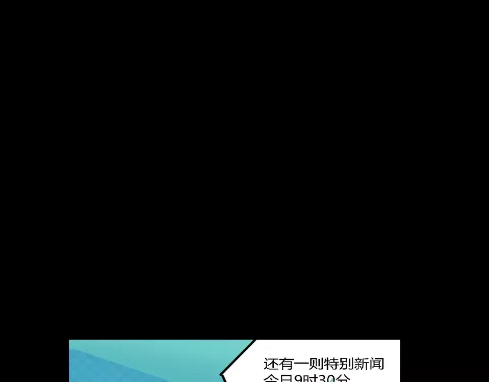 《整容游戏》第27话 一切的消亡与开始 第160页