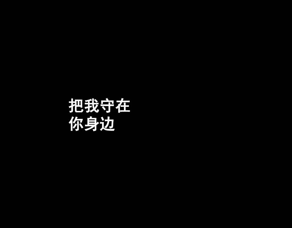 《整容游戏》第27话 一切的消亡与开始 第179页