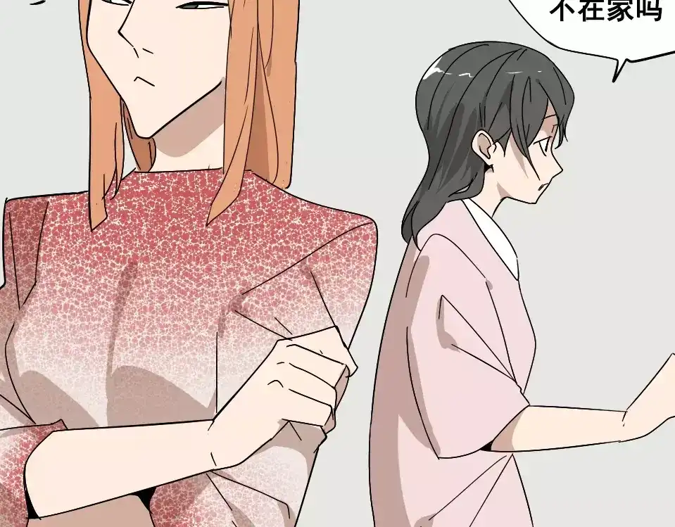《整容游戏》第27话 一切的消亡与开始 第21页