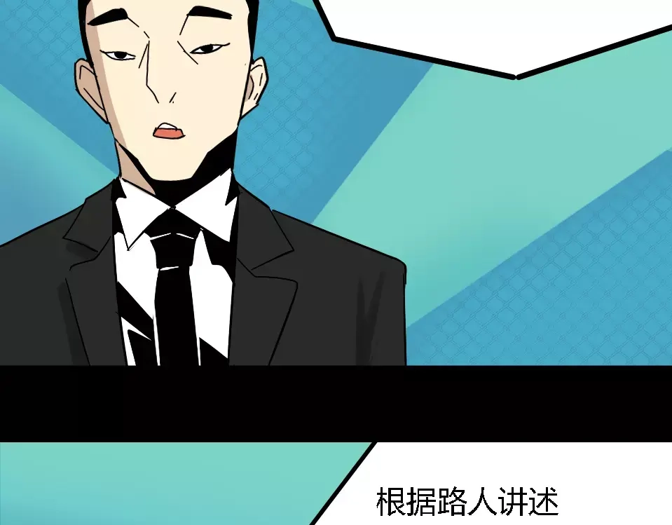 《整容游戏》第27话 一切的消亡与开始 第145页