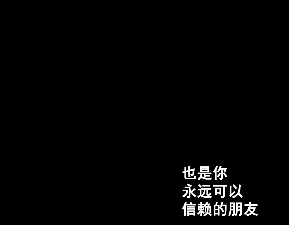 《整容游戏》第27话 一切的消亡与开始 第177页