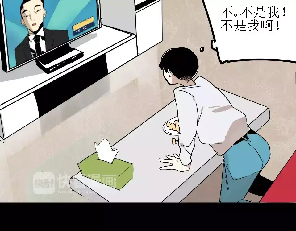 《整容游戏》第27话 一切的消亡与开始 第151页