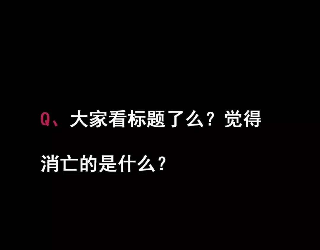 《整容游戏》第27话 一切的消亡与开始 第187页