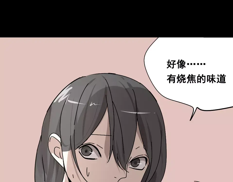 《整容游戏》第27话 一切的消亡与开始 第61页