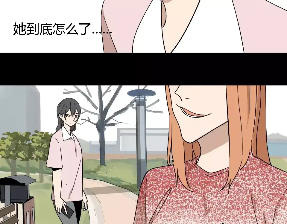 《整容游戏》第27话 一切的消亡与开始 第15页