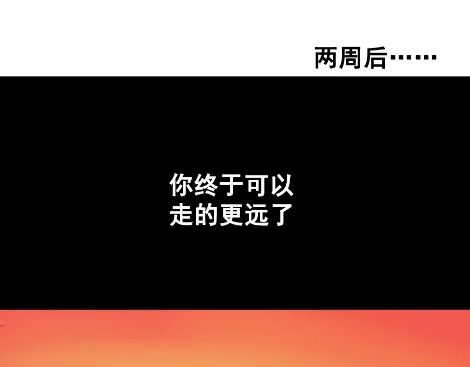 《整容游戏》第27话 一切的消亡与开始 第181页