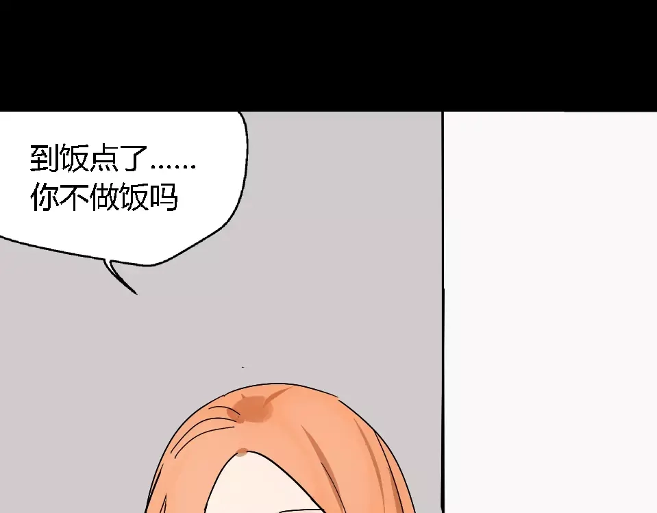 《整容游戏》第27话 一切的消亡与开始 第165页
