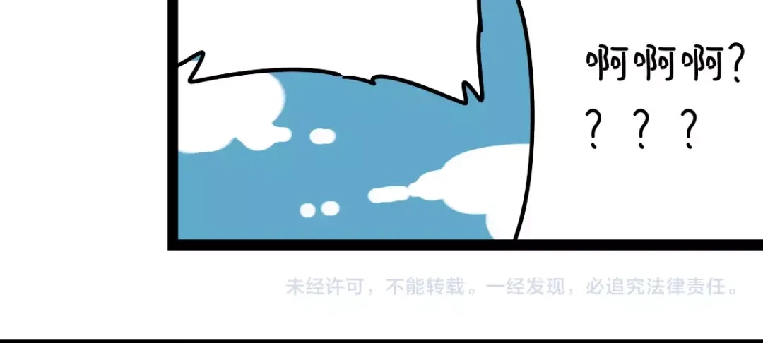 《整容游戏》番外 暗黑料理 第33页