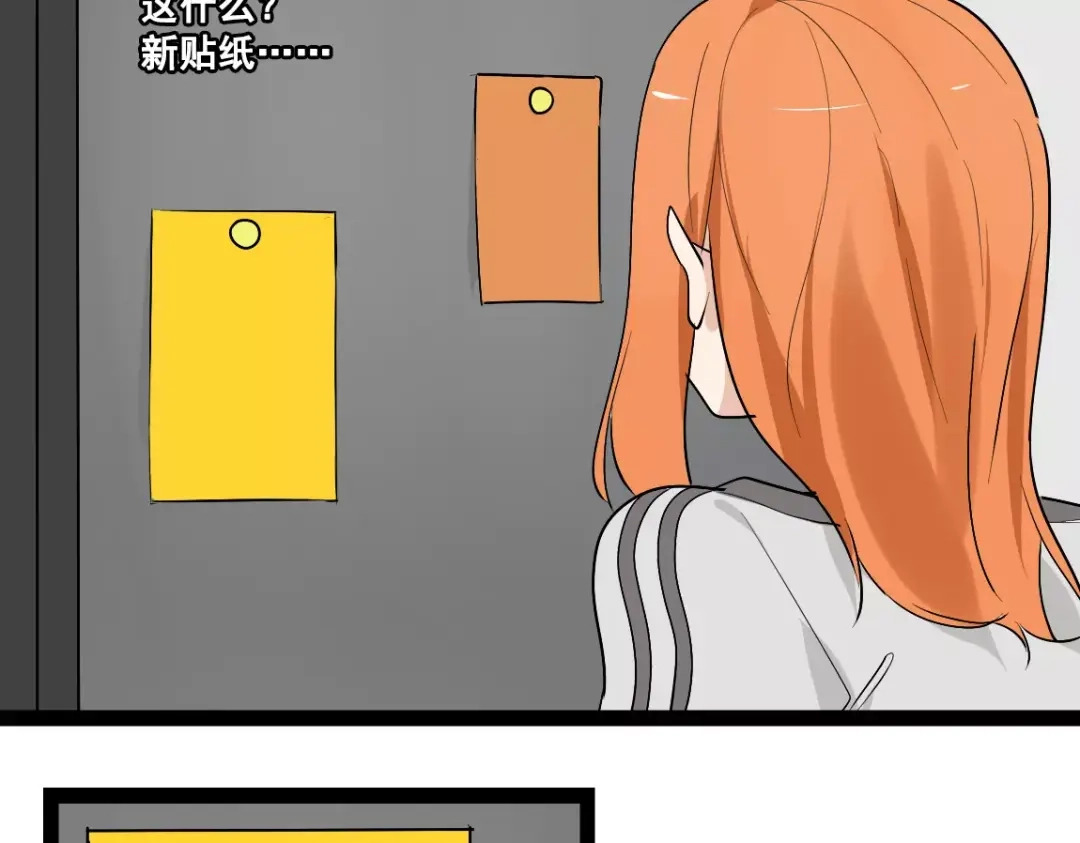 《整容游戏》番外 暗黑料理 第16页