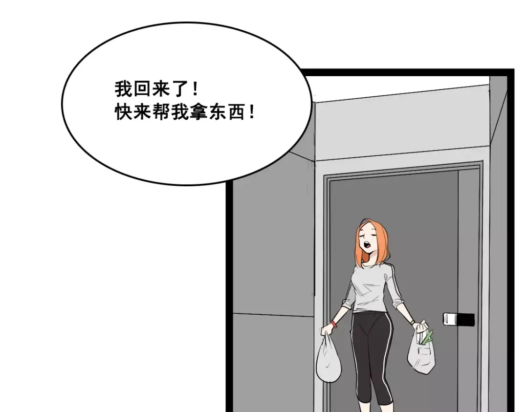 《整容游戏》番外 暗黑料理 第13页