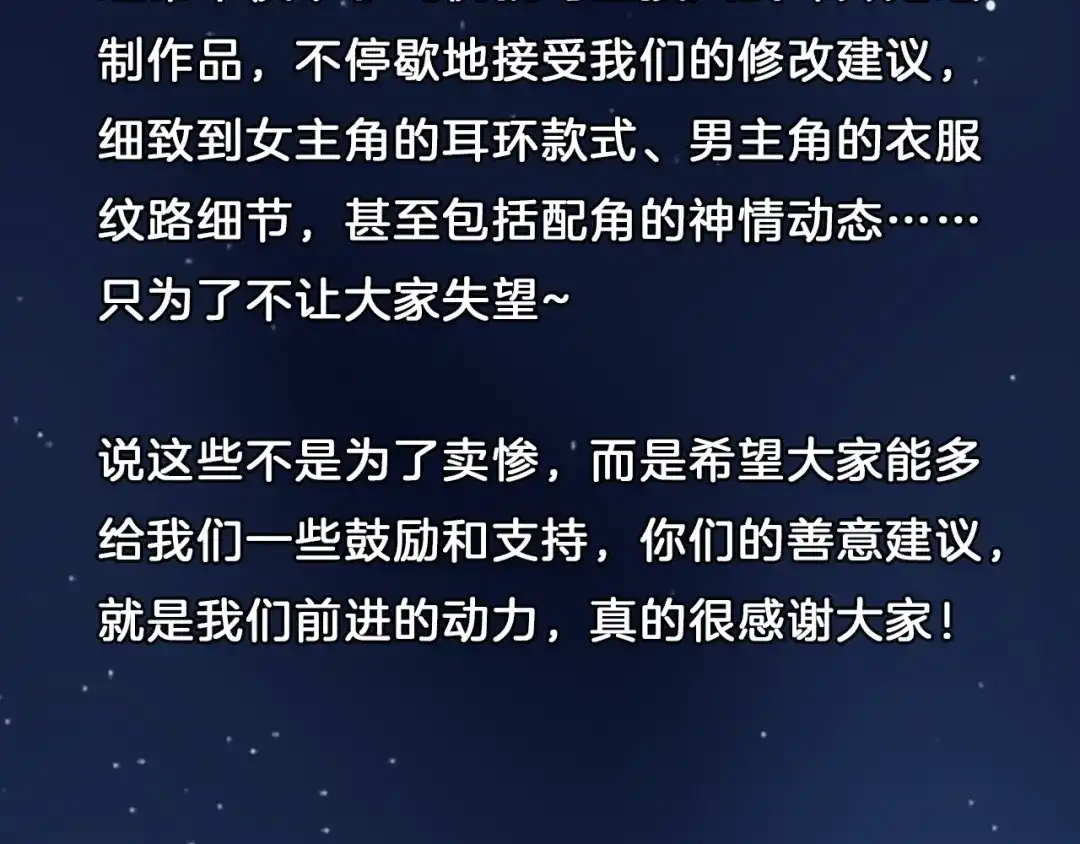 《整容游戏》《狼的谎言》7月29日上线！ 第8页