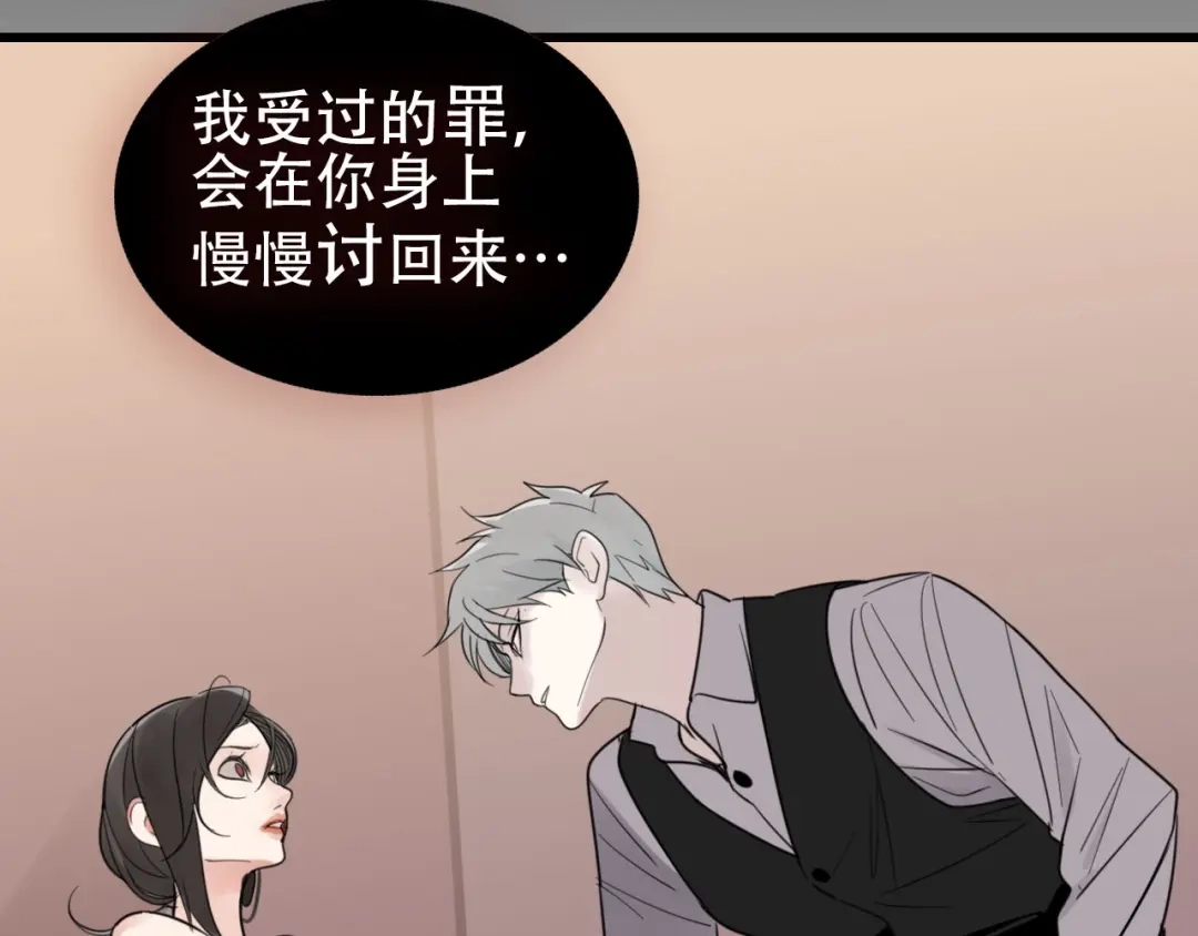《整容游戏》金丘回归新作《掌中之物》！ 第18页
