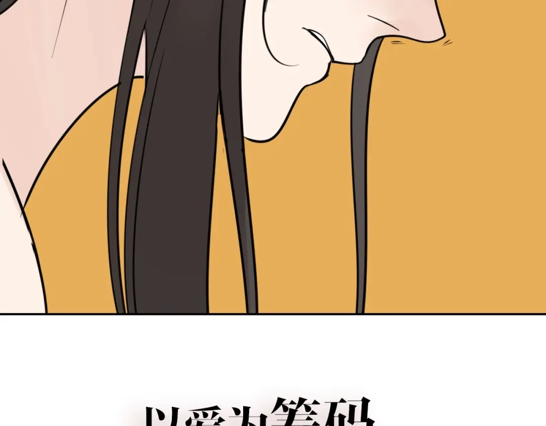 《整容游戏》金丘回归新作《掌中之物》！ 第36页