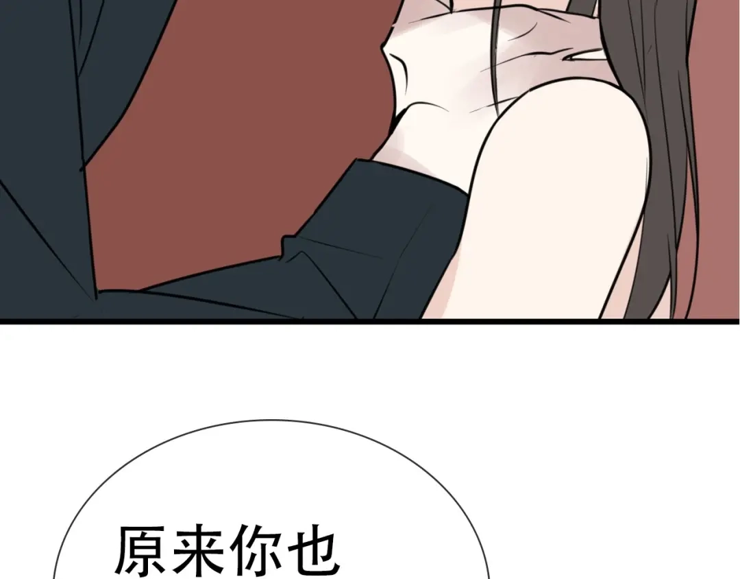 《整容游戏》金丘回归新作《掌中之物》！ 第48页