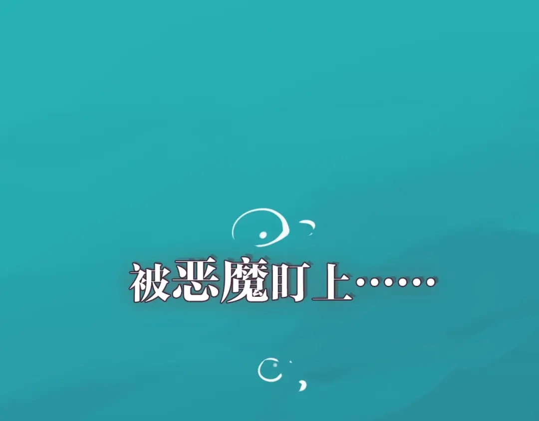 《整容游戏》金丘回归新作《掌中之物》！ 第1页