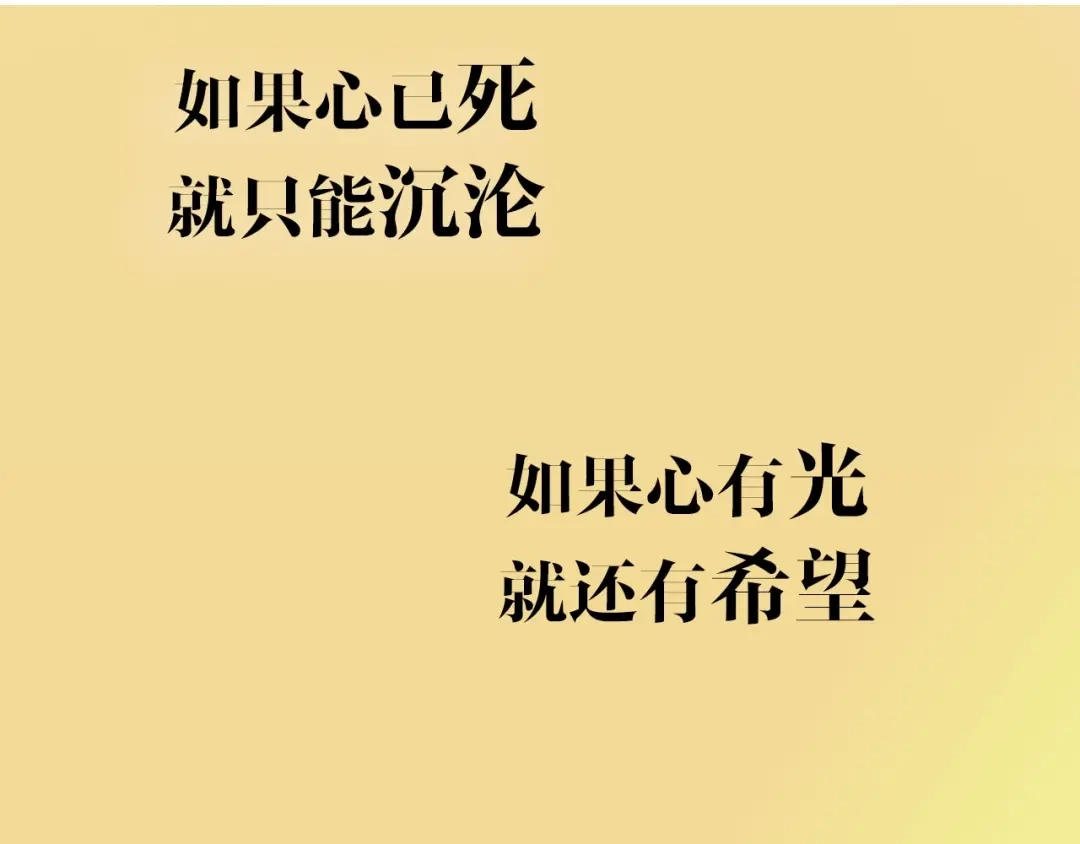 《整容游戏》金丘回归新作《掌中之物》！ 第52页