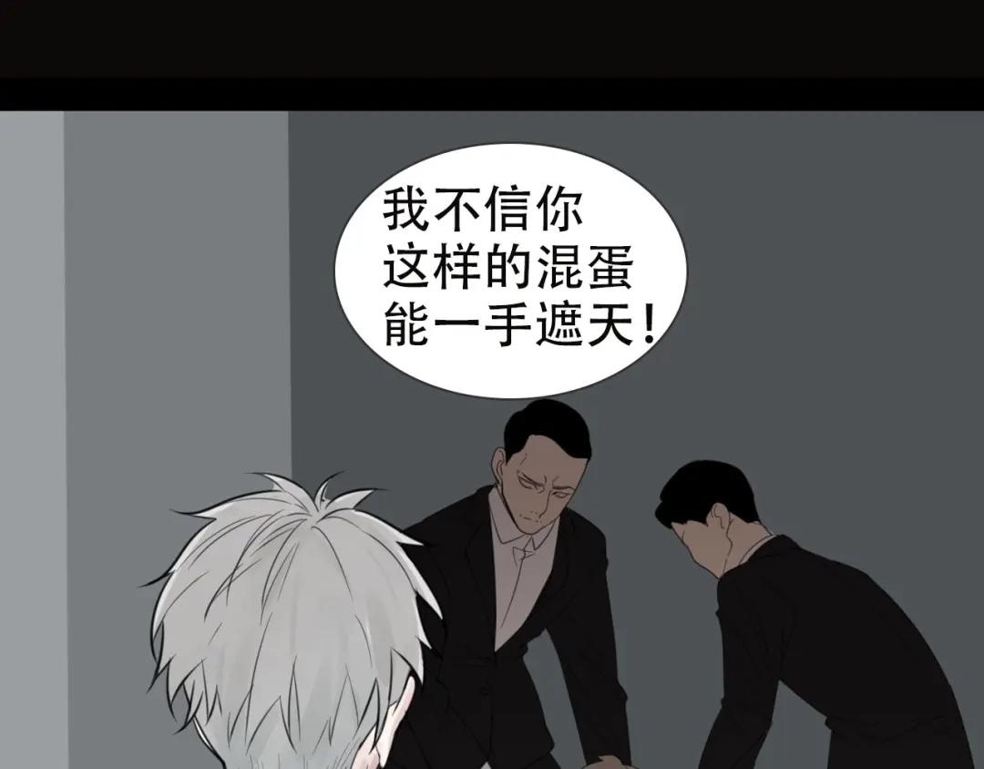 《整容游戏》金丘回归新作《掌中之物》！ 第27页
