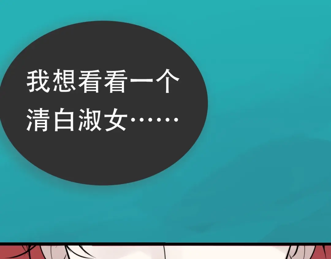 《整容游戏》金丘回归新作《掌中之物》！ 第7页
