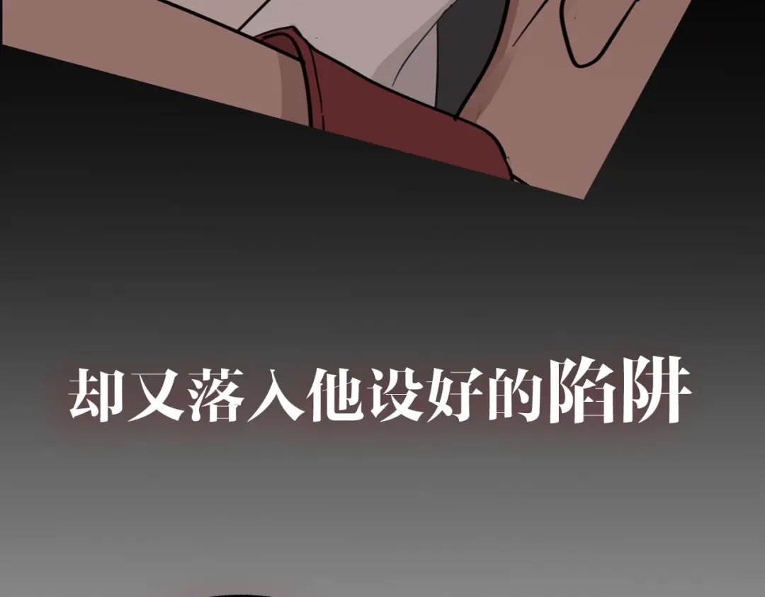 《整容游戏》金丘回归新作《掌中之物》！ 第17页