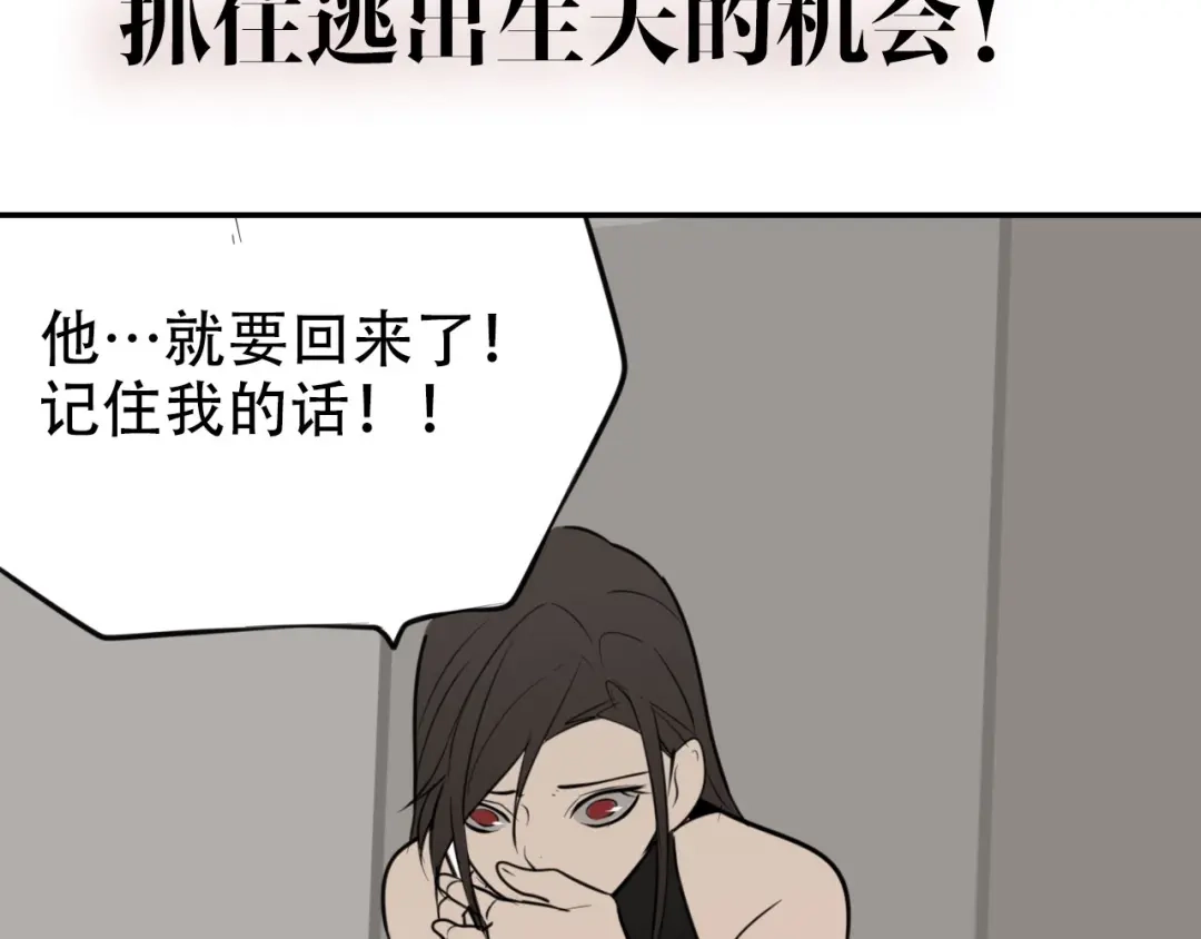《整容游戏》金丘回归新作《掌中之物》！ 第40页