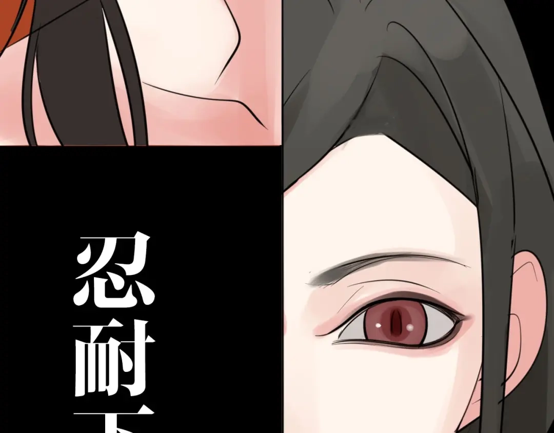 《整容游戏》金丘回归新作《掌中之物》！ 第44页