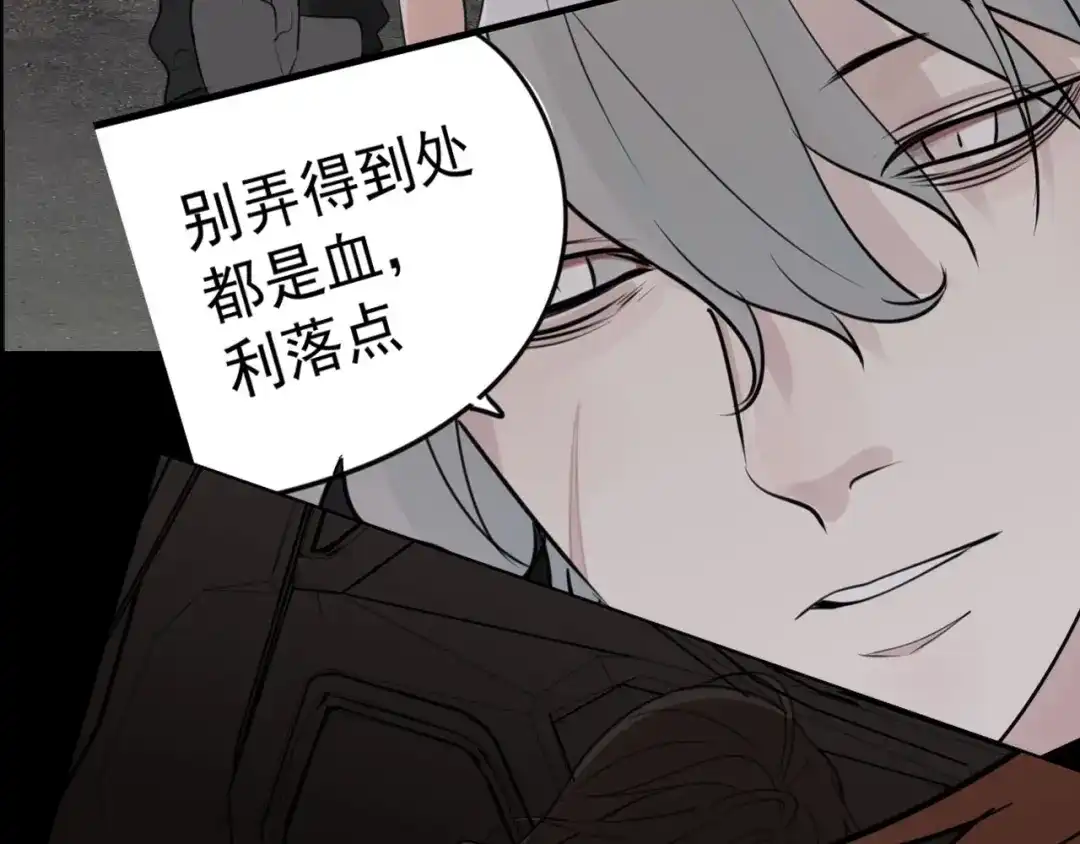 《整容游戏》金丘回归新作《掌中之物》！ 第15页