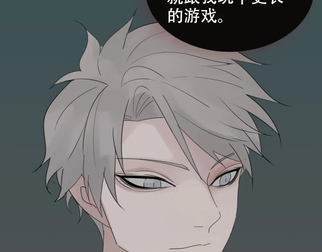 《整容游戏》金丘回归新作《掌中之物》！ 第30页