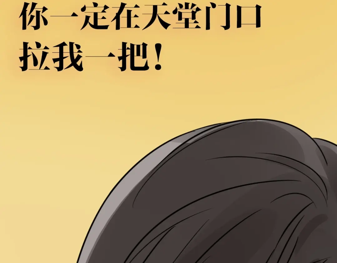 《整容游戏》金丘回归新作《掌中之物》！ 第58页