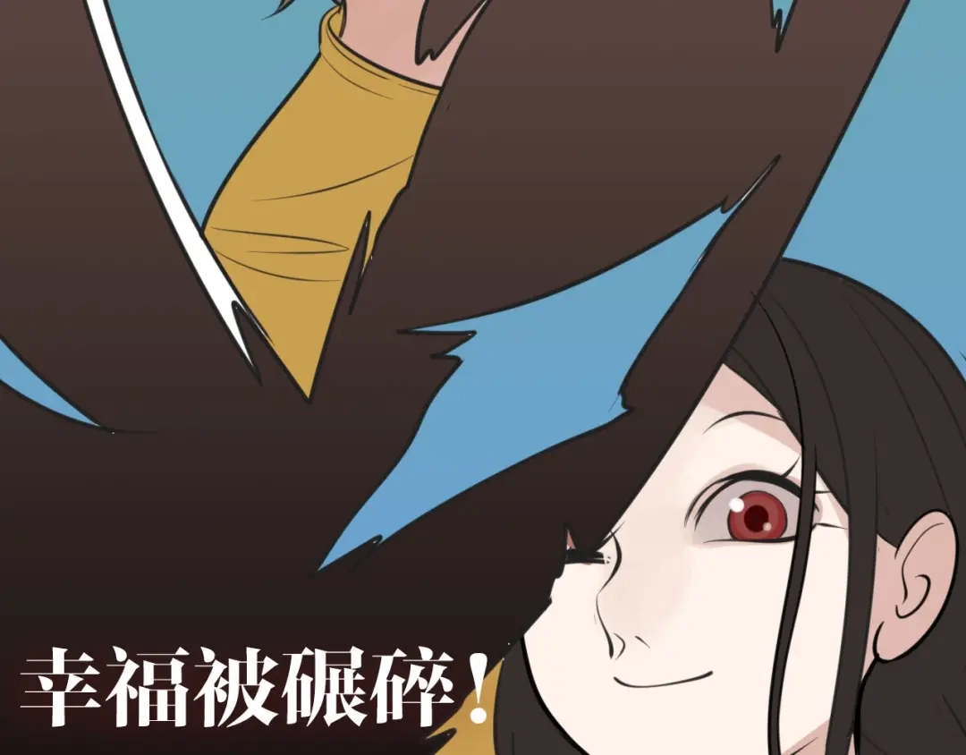 《整容游戏》金丘回归新作《掌中之物》！ 第23页