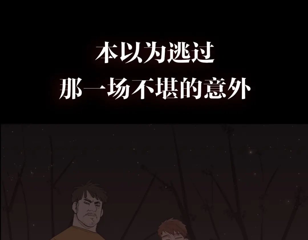 《整容游戏》金丘回归新作《掌中之物》！ 第13页